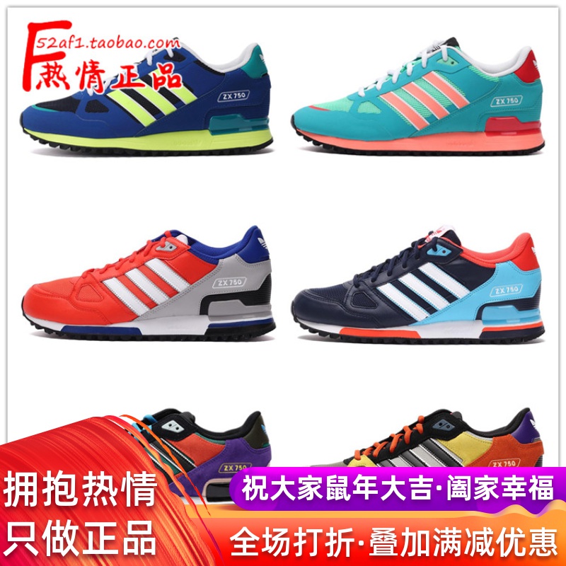 adidas af6292