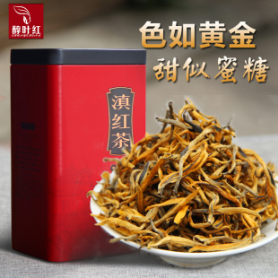Чистый чай Dian Hong чай красный (черный) из провинции Юньнань, ароматный весенний чай, крепкий чай, медовый аромат