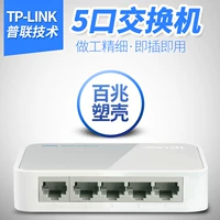 TP-Link 8/8/16/24 Pent 100 Mipid Gigabit Switch Swiping Switing Set Line Network