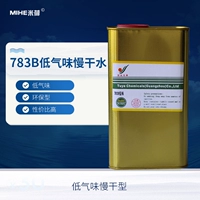 783b низкий запах и медленная сухая вода