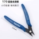 170 синяя гладкая ручка