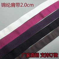 2cm sáng thẳng hạt nylon căng vai dây đeo 10m gói đồ lót dây đeo vai phụ kiện dây đeo áo ngực sỉ lẻ các mẫu dây áo lót 