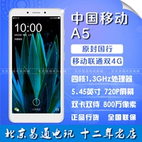 [Original Seal] China Mobile M654 A5 Mobile Unicom Dual 4G Dual Card 5.45 -INCH Screen Smartphone A6