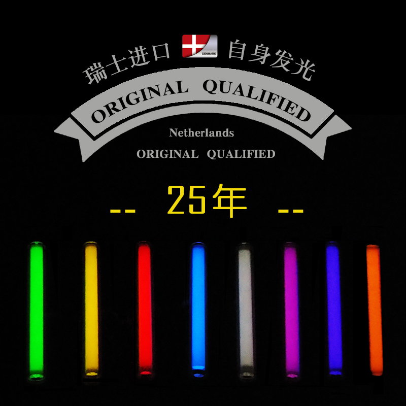 21 70 氚管氚气管氚气灯stick 25 Years Self Illuminating Fingertip Gyro 1 5 6mm 2 12mm 3 22 5mm From Best Taobao Agent Taobao International International Ecommerce Newbecca Com