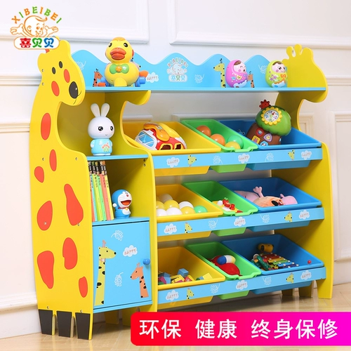 Игрушка, вместительная и большая система хранения для детского сада, многослойная коробочка для хранения