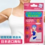 Nhật bản nhập khẩu chống ánh sáng vô hình núm vú phần mỏng không có dấu vết không thấm nước areola dán chống tràn chống vết sưng ngực dán 6 cặp áo ngực silicon trong suốt