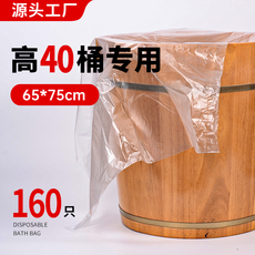 Аксессуар для ванной 一次性泡脚足浴袋足浴盆带足疗洗脚家用塑料加厚袋子泡脚桶泡脚袋