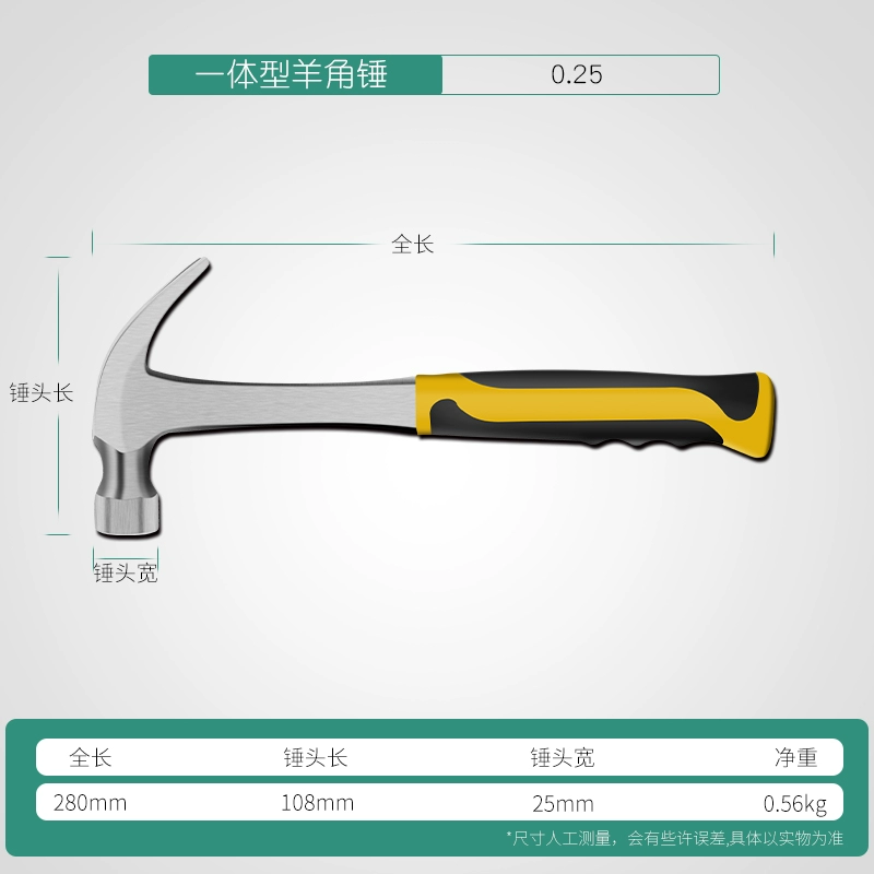 Rắn 1 Móng Vuốt Búa Dính Liền Búa Từ Tính Mạnh Bakelite Búa Làm Móng Ống Thép Móng Vuốt Búa Gỗ Vuốt Búa búa inox 