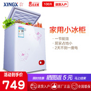 tủ trữ sữa mini XINGX Star BD BC-106E Tủ đông lạnh nhỏ Hộ gia đình tiết kiệm năng lượng Tủ nhiệt độ đơn zCJYlpmS8M tủ đông berjaya 2 cánh