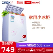 XINGX Star BD BC-106E Tủ đông lạnh nhỏ Hộ gia đình tiết kiệm năng lượng Tủ nhiệt độ đơn zCJYlpmS8M