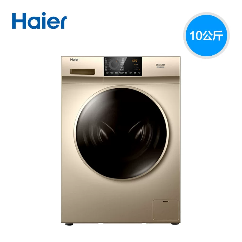 Haier  Haier EG100HB209G Máy giặt sấy gia dụng 10kg kg tích hợp lồng giặt chuyển đổi tần số - May giặt