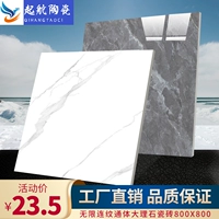 Foshan Pline Grey White Stone Patter