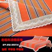 Thô cho mùa hè mat ba mảnh có thể gập lại khăn trải giường 1,5 m dày 1.8m ren vào năm 2019 chỗ ngồi máy lạnh Ruanxi - Khăn trải giường