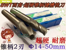 Фреза концевая