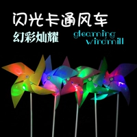 Игрушка «Ветерок», 5 шт