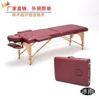 Оригинальная точка складной массаж кровать массаж кровать Портативная пожарная терапия иглы для сквозного кровати татуировка кровати.