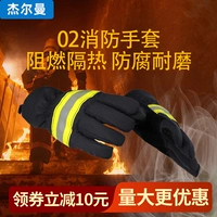 3C Сертификация Пожарные перчатки 02 Пожарные огнеупорные огнезащитные изоляционные перчатки CCCF Сертификация для обязательных испытательных перчаток