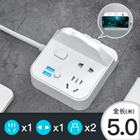 ZM03 (общая длина 5 метров)