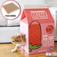 Клубничная молочная коробка. Добавьте в избранное и получите кошачью мяту бесплатно при покупке.