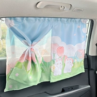 Платная танцевальная всасывающая пластина, 1 кусок, передние и задние окна Universal