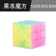 Macaron đặt hàng thứ ba Rubiks cube sinh viên mới bắt đầu trò chơi đặc biệt Kết hợp khối Rubik đồ chơi giáo dục cho trẻ em - Đồ chơi IQ