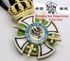 Личность значки emd博物馆级复刻 霍亨索伦三级皇室勋章 全金属珐琅材质