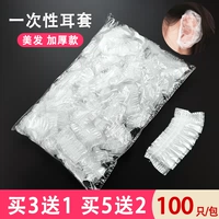 Earrot 1 Pack [купить 3 получить 1 бесплатно, купить 5 получить 2]