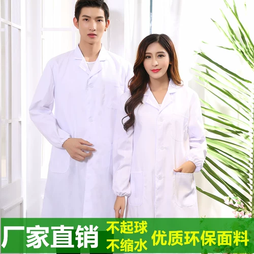 Летний белый халат, униформа врача подходит для мужчин и женщин, подарок на день рождения