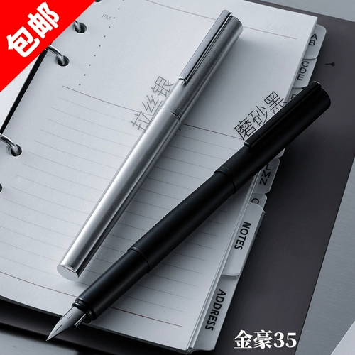 Цельнометаллическая ручка, каллиграфия для школьников, чернила подходит для мужчин и женщин, бизнес-версия