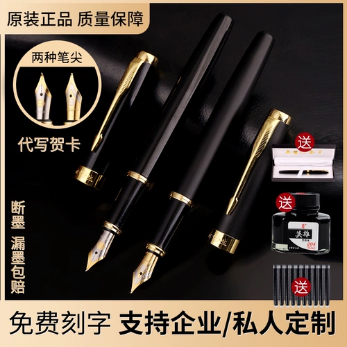 Eternal Pen Pen Student Student Callicraphy выделенная каллиграфия Callicraphy Hard Pen High -Dift Gifts 铱 Золотая ручка изгиба