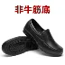 Giày đầu bếp da thật bảo hộ chân chống trơn trượt, Giày chuyên dụng chống thấm nước giày tây chống nước Rainshoes