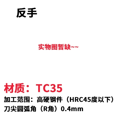Wufeng CNC Slot Car Blade WNMG080404R-S TC25 TC35 M30 WP15 TC65 Ưu đãi đặc biệt dao máy tiện Dao CNC