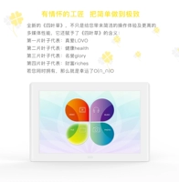 Белая сталь