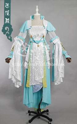 taobao agent 【Fans】Jianwang Sanjian three cosplay clothing custom long song loli Confucian style cos cos