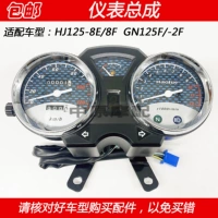đồng hồ sirius 50 Thích hợp cho Haojue Prince HJ125-8E/8F/8T GN125F/-2F xe máy dụng cụ lắp ráp đồng hồ đo quãng đường đồng hồ xe điện tử đồng hồ xe máy điện