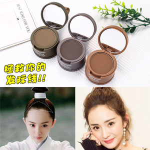 Hàn quốc Giấc Mơ trang điểm chân tóc công suất sửa chữa bóng bột sửa đổi điền tóc bột kem thay thế tạo tác Teng Yujia