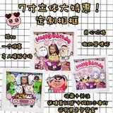 Фоторамка, трехмерная фотография для влюбленных на день Святого Валентина, «сделай сам», делается под заказ, подарок на день рождения, 7 дюймов