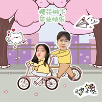 Под вишневым деревом