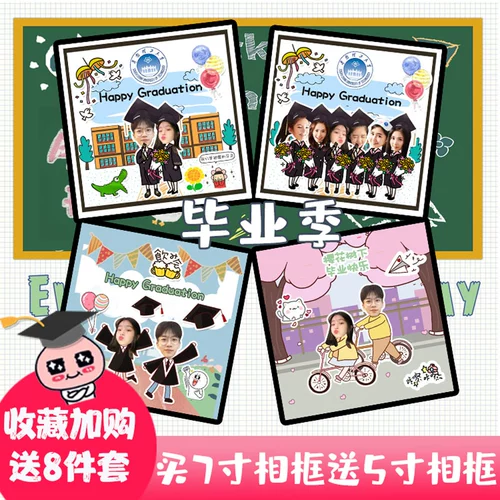 Трехмерная фоторамка для влюбленных, мультяшная фотография, «сделай сам», делается под заказ, подарок на день рождения