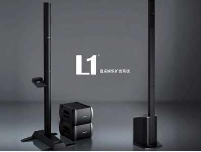 bose l1 compact speaker