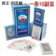 Bin Wang Flower Shun 6001 (10 пары) (10 пары)