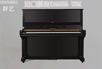 Nhật Bản nhập khẩu đàn piano Yamaha Yamaha U3M chuyên nghiệp chơi đàn piano thẳng đứng 	1 cây đàn piano