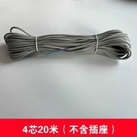 4 -яер -проволока 20 метров (исключая небольшой домкрат)