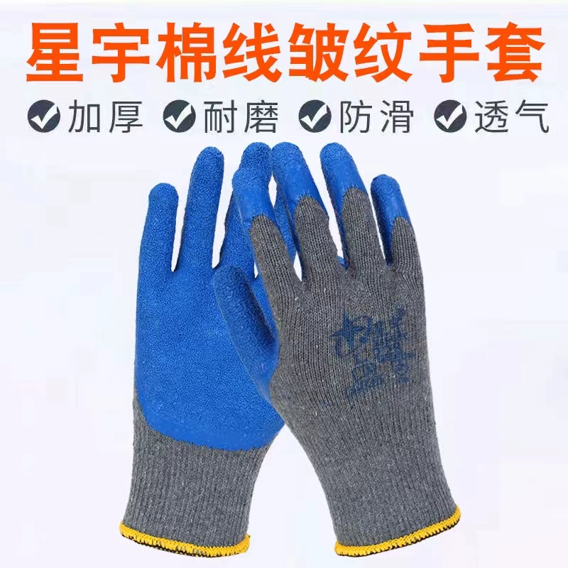 găng tay chống nóng Găng tay sợi cao su Xingyu L228 treo găng tay ấm cao su chải chống mài mòn, chống trượt, chống axit và kiềm, chịu nhiệt độ thấp tại công trường xây dựng găng tay da hàn găng tay cách nhiệt 