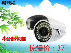 Инфракрасная камера