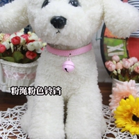 Розовый колокольчик