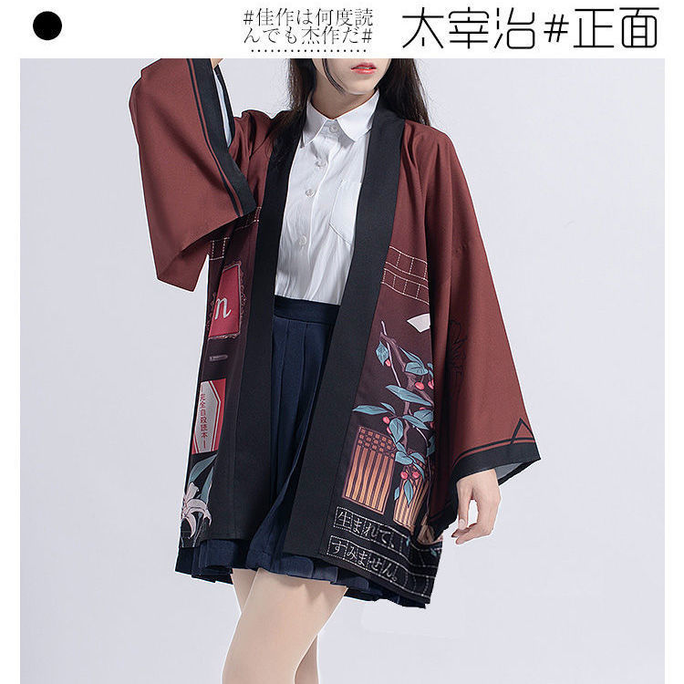 Taizai Zhi & YuzhiCos clothing daily Nakahara Chuya  cos Wenhao wild dog periphery Feather weaving Student uniform Animation Exhibition Japanese  Fellow Accessories