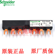 Распределительная гребёнка