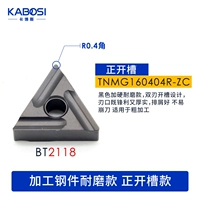 TNMG160404R-ZC BT2118