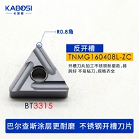 Серебро 08L-ZC BT3315